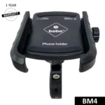 BOBO BM4 Bike / Cycle Phone Holder Motorcycle Mobile Mount
